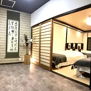 別荘 プレミアム ハウス, 大阪市