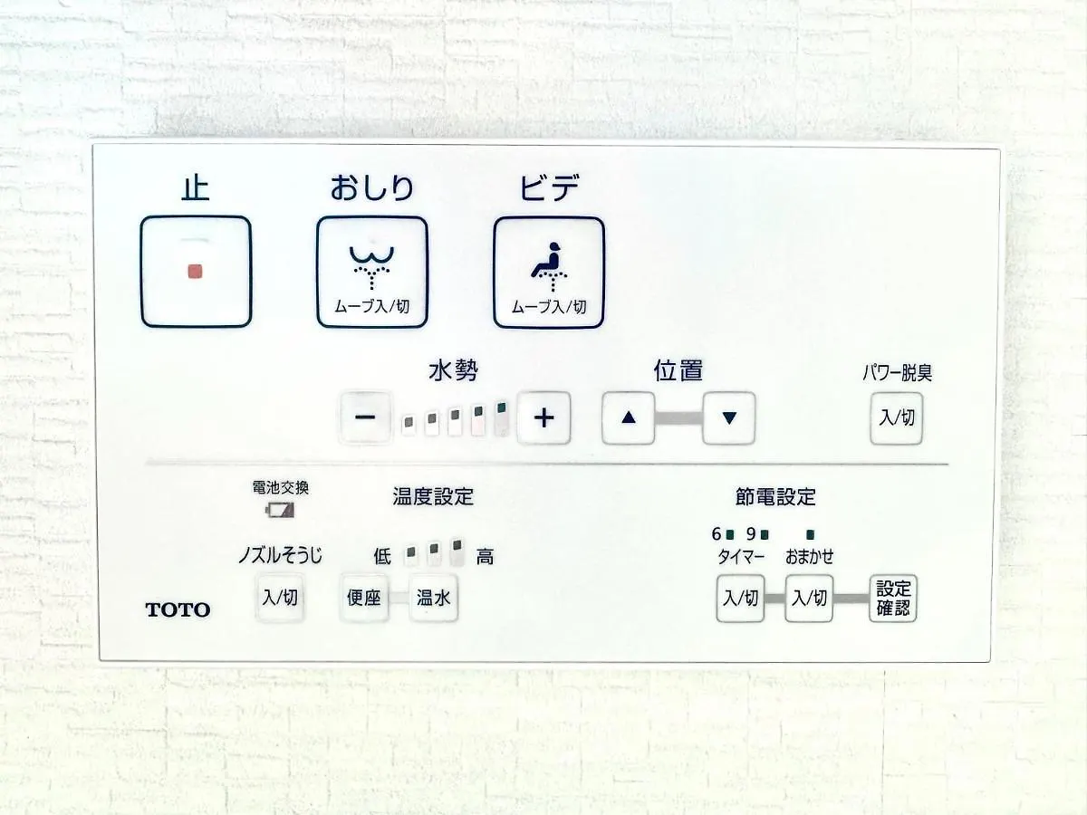 度假居 Totoro No Tema Room - Vacation Stay 15797 大阪 日本