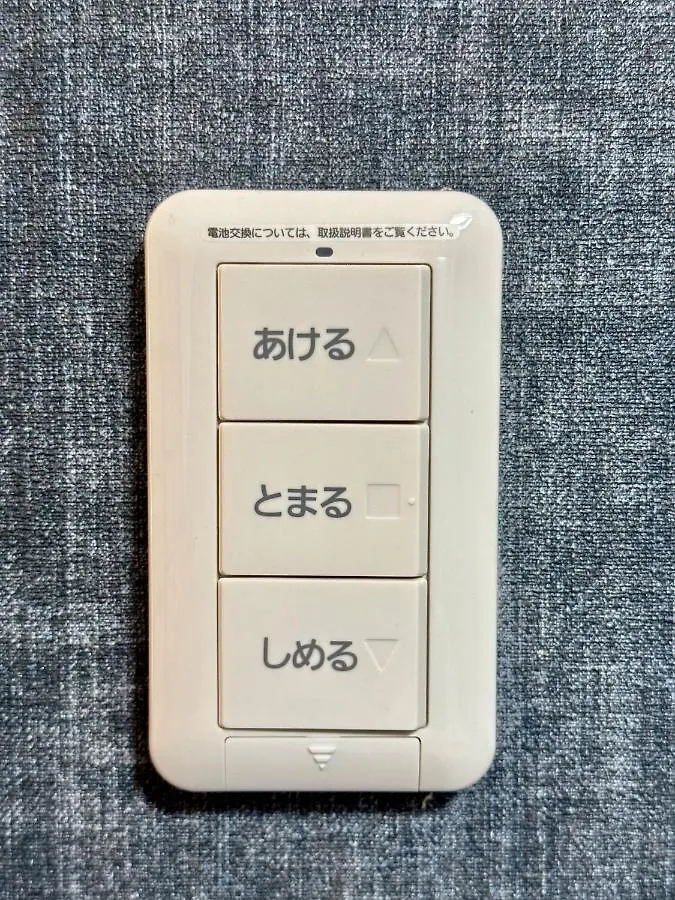 Totoro No Tema Room - Vacation Stay 15797 大阪