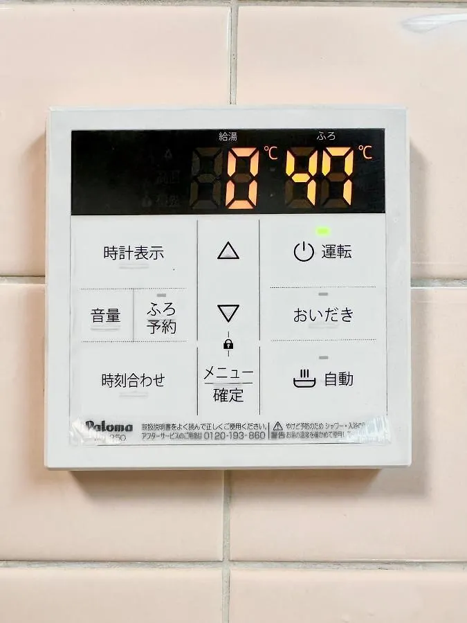 Holiday home Totoro No Tema Room - Vacation Stay 15797 Osaka Japan
