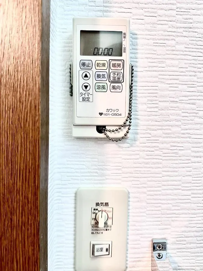 Totoro No Tema Room - Vacation Stay 15797 大阪 度假居